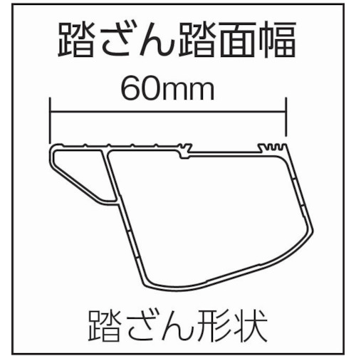 専用脚立【NAZ-90】