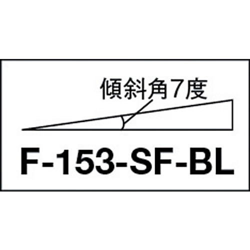 (スノコ)システムスノコ スロープ 青【F-153-SF-BL】