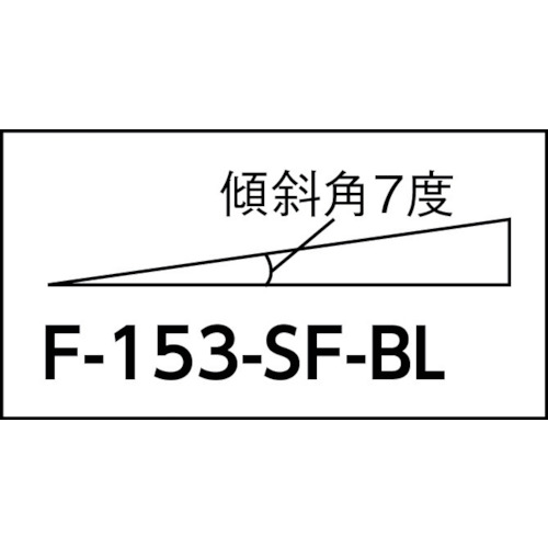 (スノコ)システムスノコ スロープ 青【F-153-SF-BL】
