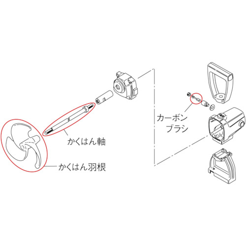 カクハンバネ(テツ)240MM【76838036】