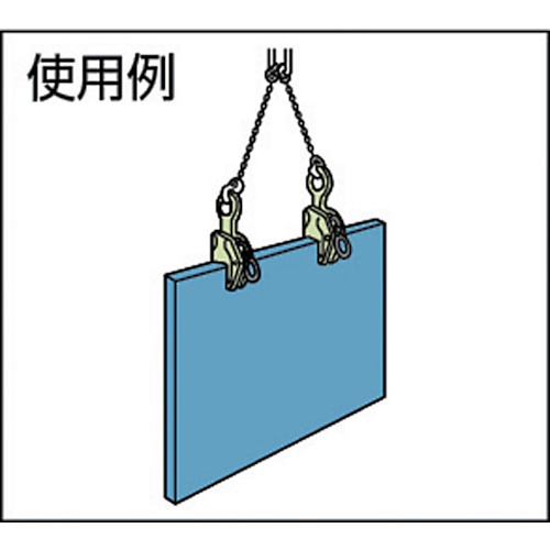 縦つり用軽量クランプ E-1t(3-20)【E-1-3-20】