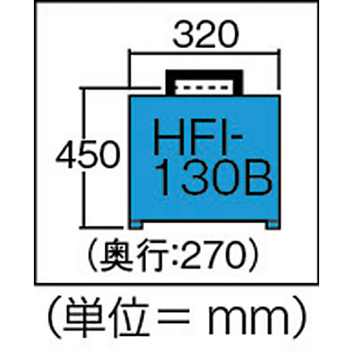 高周波 インバータ電源【HFI-130B】