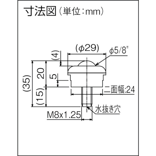 IP型ボルト付ボールベア- IP-16NW【IP-16NW】