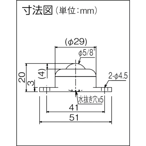 IP型ボールベア- IP-16W【IP-16W】