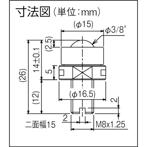 クリーンルーム向けボールベアー【ISCS-10JS-J】