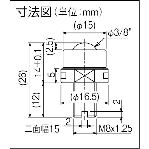 クリーンルーム向けボールベアー【ISCS-10V1S-J】
