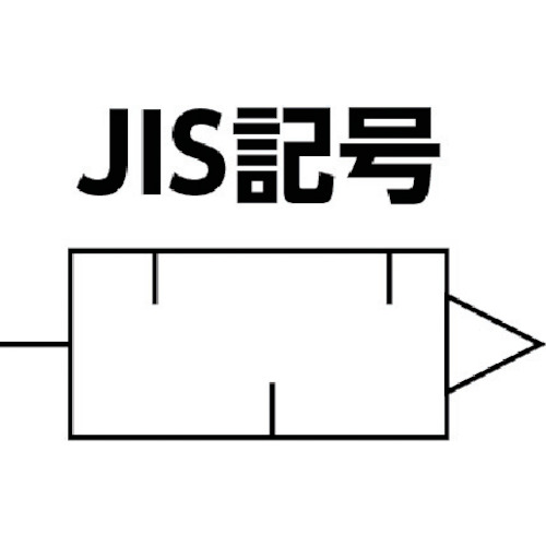 サイレンサ25A金属製【BN-26T01-25】