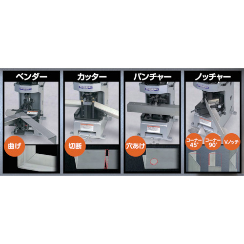 アングルコンポATノッチャー(50112)【IS-A50V1】