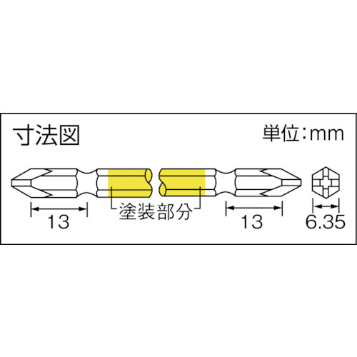 カラービット +1×110 (1Pk(袋)=10本入)【AC-14M-1-110】