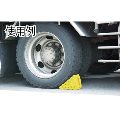 大型車用 カーストップ 黄【KGST-232】