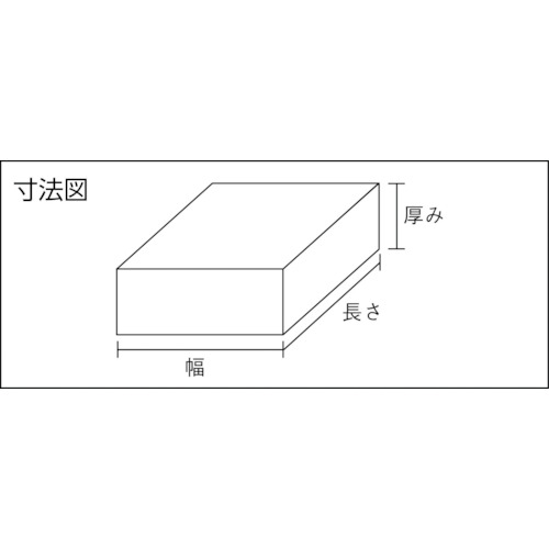 防振・緩衝材ゲルチップGC-4 15×15×5mm(25個入)【GC-4】