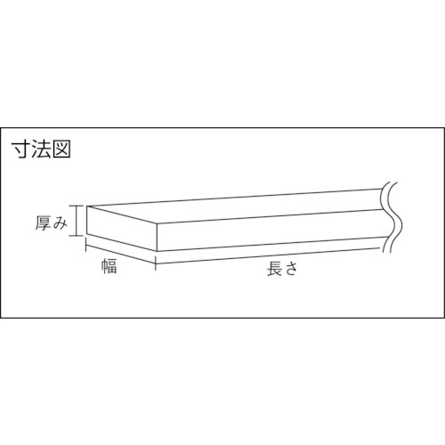 防振・緩衝材ゲルテ-プGT-2 1000×20×1mm【GT-2】