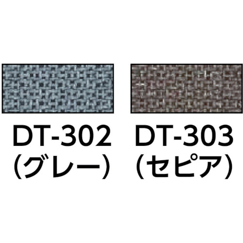 人工芝 シバックス 30cm×30cm クールグレー【DT-302】