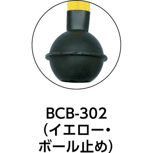 ゴム ボール止めバンジーコード 5mm×300mm 黄【BCB-302】