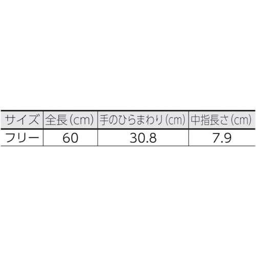 NO944ポリエチレン使い切り手袋ロングタイプブルー (30枚入)【NO944B】