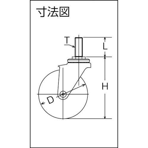 オールステンレス E型自在 ナイロン車100mm【320EA-N100-BAR01】