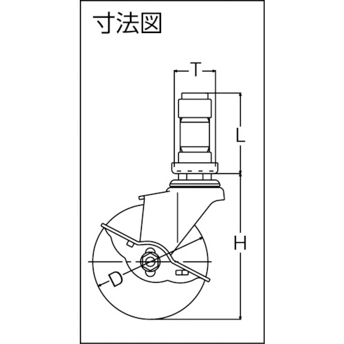 E型パイプ差し込み38mm用 自在SP付 ゴム車125mm【4152EN-R125-BAR01】