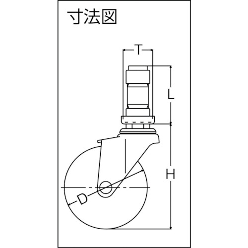 E型 パイプ差し込み38mm用 自在 ゴム車100mm【4202EN-R100-BAR01】