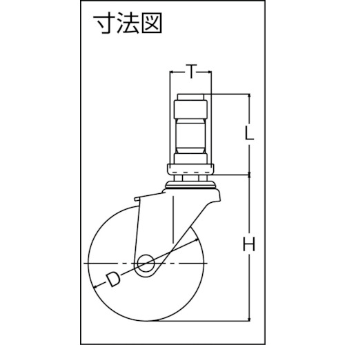 ENシリーズ自在ウレタンB車125mm【4202EN-UB125-BAR01】