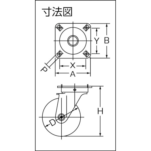 Sシリーズ自在ゴムB車100mm【420S-RB100-BAR01】