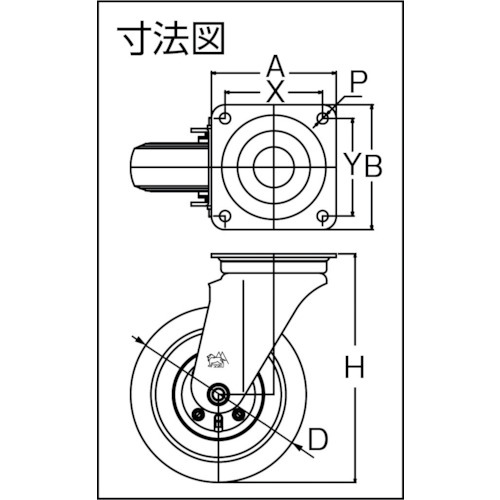 空気入車輪付キャスター 自在 220mm【AIJ-2.50-4】