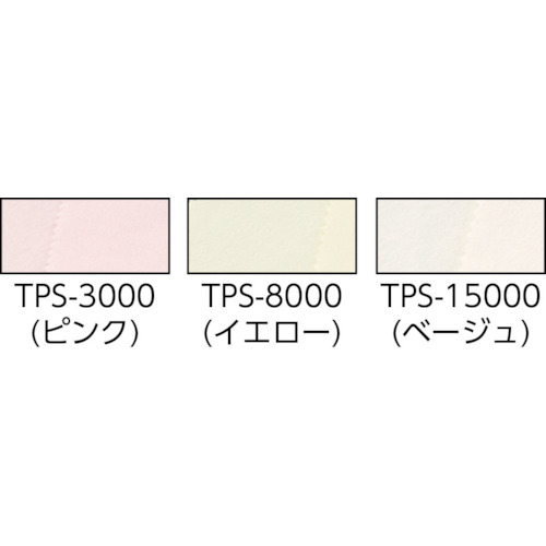 磨きクロス 140X140 #3000 2枚入【TPS-3000】