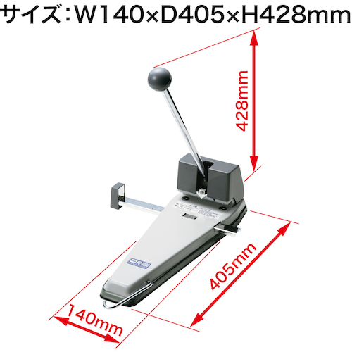 強力2穴パンチ【PU-3000】