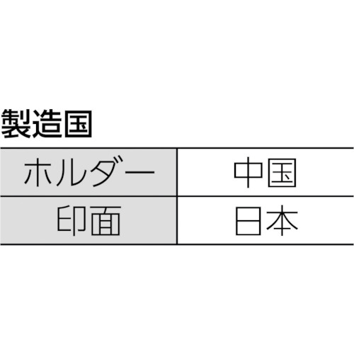 ネーム印補充液 HEC400 朱 1PK(2本入)【HEC400.16】