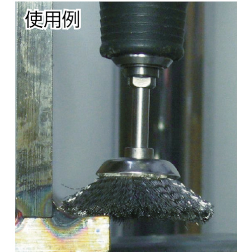 ベベル型ブラシ Φ15 ステン【153B-4】