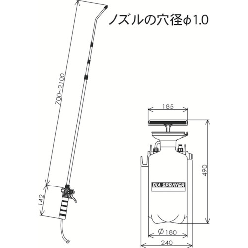 ダイヤスプレープレッシャー式噴霧器5L【7550】