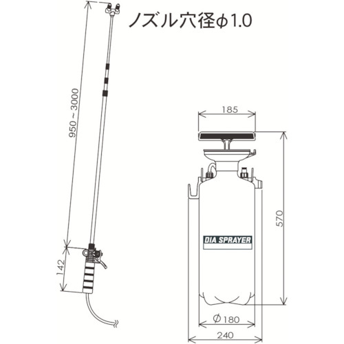 ダイヤスプレープレッシャー式噴霧器7L【7760】