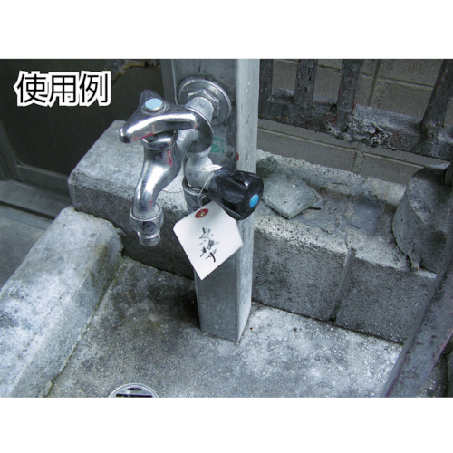 針金付き荷札(ユポ) 120×60MM 10枚【THNF-L-Y】