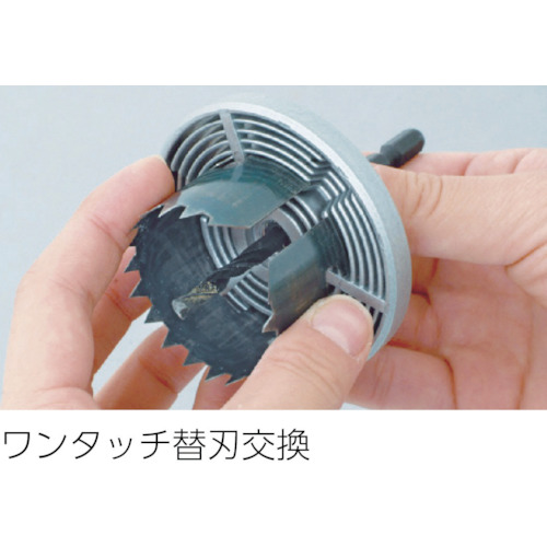 六角軸 木工用ホールソー 8枚刃用 ドリル刃【26908/2】