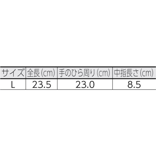 牛床革手袋 107AAA黒銀当 L寸【107AAA-KGA L】