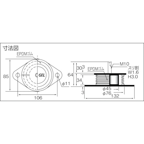 防振材 インシュレーター プレート(ゴム被覆)SUS 25〜35kg【SF-30-SUS】