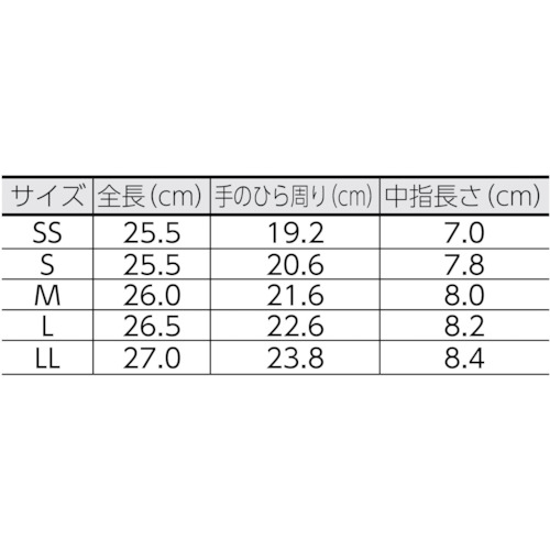 黒潮 L【211-L】