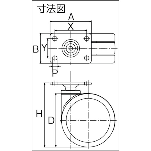 プレート式双輪キャスター 125径 自在【KT125-P】