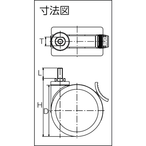 ねじ込み双輪キャスター 125径 自在ダブルストッパー付【KTSD125-BM12XP1.75】