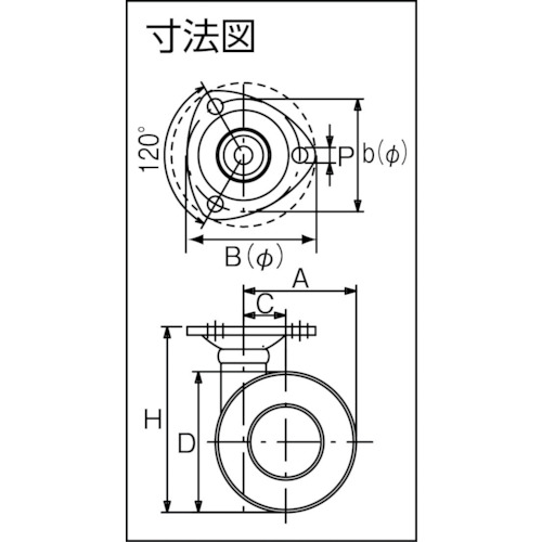 プレート式双輪キャスター 60径 自在【T60-P】