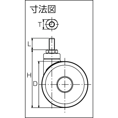 ねじ込み双輪キャスター 75径 自在ボルト M12x1.75【T75-BM12XP1.75】