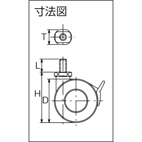 ねじ込み双輪キャスター 50径 自在ストッパー付【TS50-BM10XP1.5】