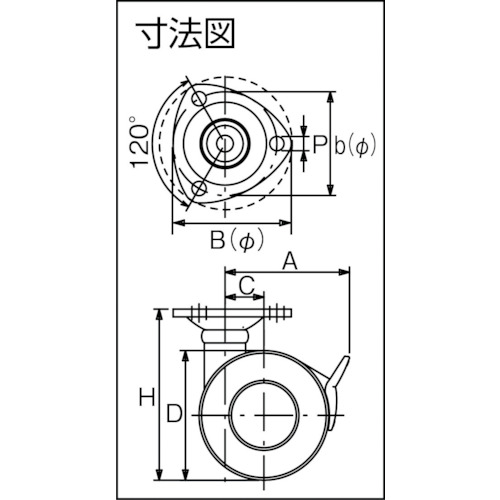 プレート式双輪キャスター 50径 自在ストッパー付【TS50-P】