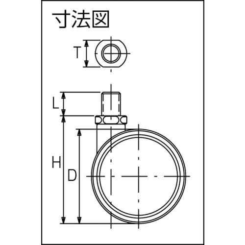 ねじ込み双輪キャスター 60径 自在ボルト M8x1.25【TU60-BM8XP1.25】
