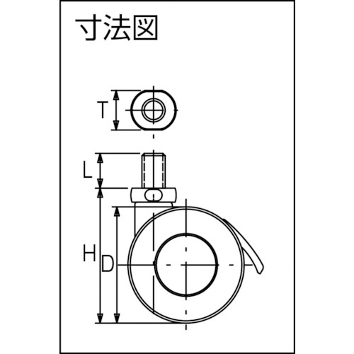 ねじ込み双輪キャスター 50径 自在ストッパー付【TWS50-BM12XP1.75】
