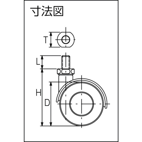 ねじ込み双輪キャスター 40径 自在ボルト M10x1.5【U40-BM10XP1.5】