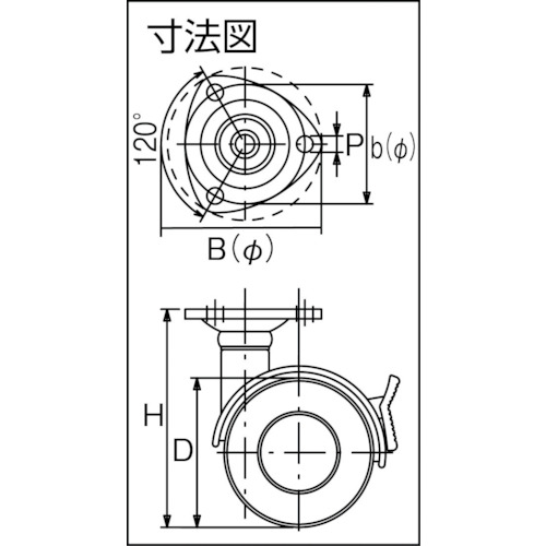 プレート式双輪キャスター 40径 自在ストッパー付【US40-P】