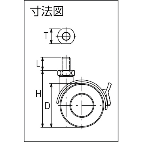 ねじ込み双輪キャスター 50径 自在ストッパー付【US50-BM10XP1.5】