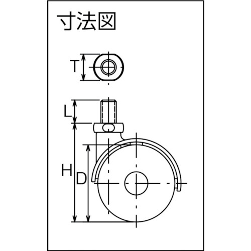 ねじ込み双輪キャスター 40径 自在ボルト M10x1.5【W40-BM10XP1.5】