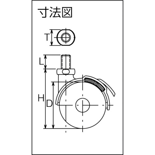 ねじ込み双輪キャスター 40径 自在ストッパー付【WS40-BM10XP1.5】