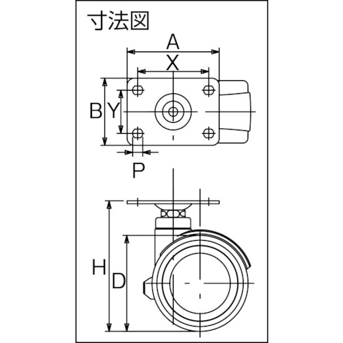 プレート式双輪キャスター 100径 自在【X4-P】